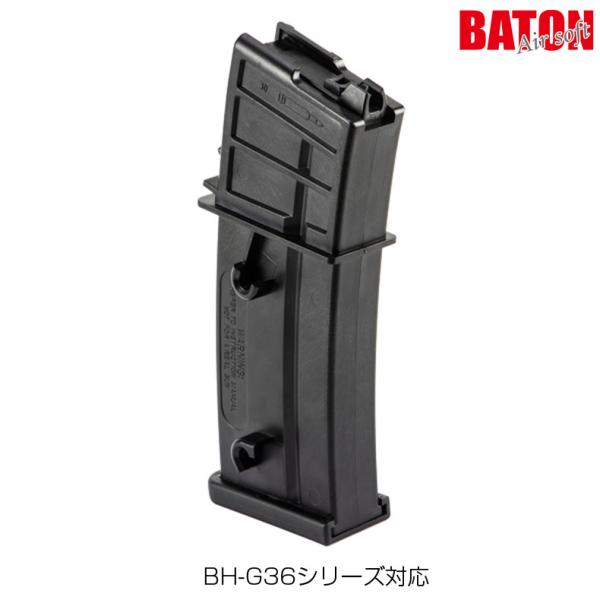 BATON airsoft BH-G36 DUAL CO2マガジン JASG認定 : mimiy - 通販