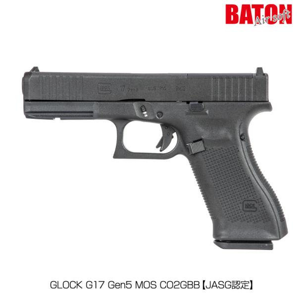 BATON airsoft CO2ガスブローバック GLOCK G17 Gen5 MOS CO2GBB GLOCK