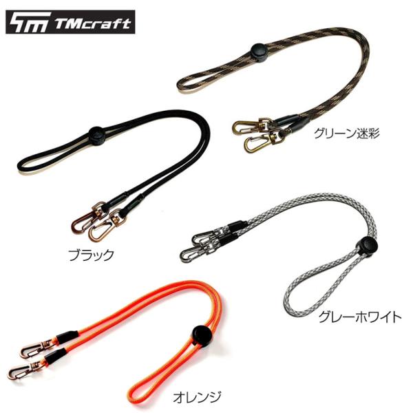TMcraft フェイスガード マスク ストラップ ストッパー付 71cm メール便可