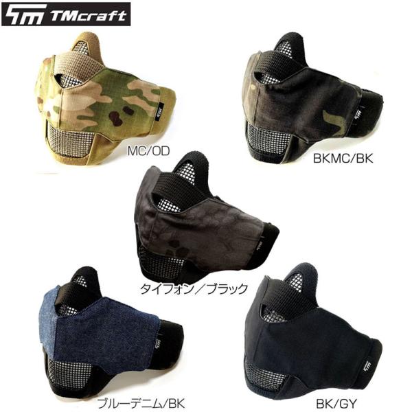 TMcraft サバゲー フェイスガード 対応 ファッションカバーショート