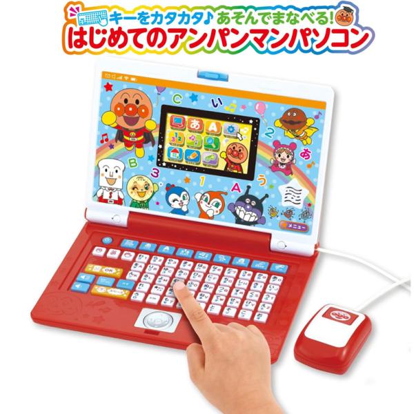 BANDAI（バンダイ） アンパンマン キーをカタカタ♪あそんでまなべる