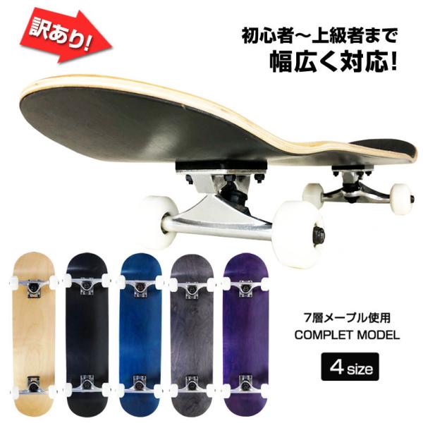 SHRINK スケートボード コンプリート サーパス スケボー コンプリート 3-5才 7.25x27インチ GOSK8