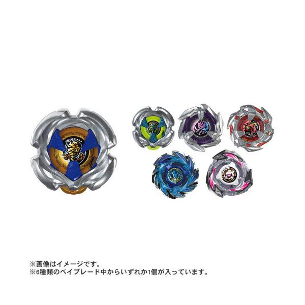 ベイブレードX まとめ売り　18個 ベイブレードX まとめ売り 18個 ベイブレードx まとめ売り 最終値下げ