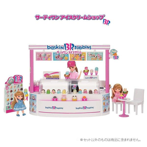 リカちゃん おもちゃの通販 価格比較 価格 Com