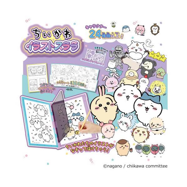 タカラトミー（TAKARA TOMY） ちいかわ イラストスララ 写し描き