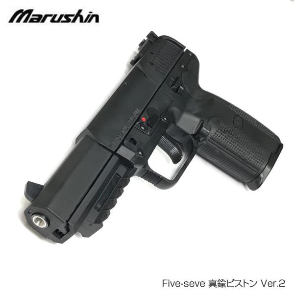 【スペア付き】FN5-7 ファイブセブン 真鍮ピストン V2 ブラックマルシン 41OvcKw+efL._UF350,350_QL50_.jpg