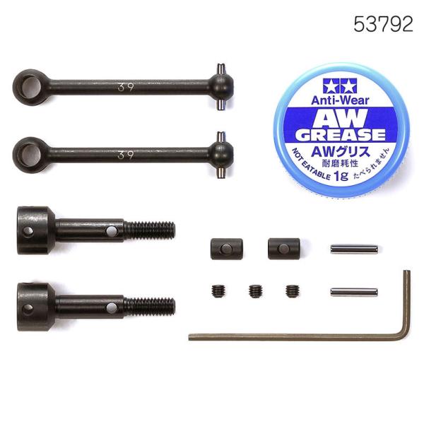 専用ページ071 TAMIYA タミヤ OP.792 アッセンブリーユニバーサルシャフト TT