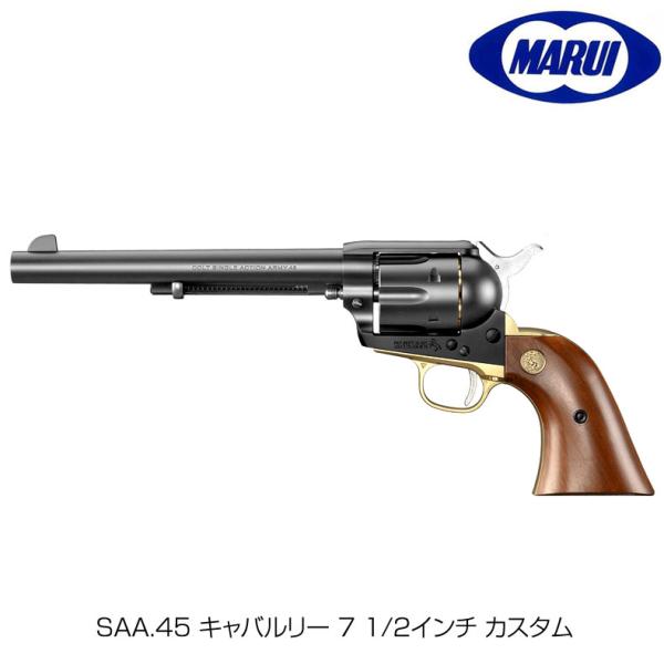TOKYO MARUI（東京マルイ） SAA.45 キャバルリー 7 1/2インチ エアー
