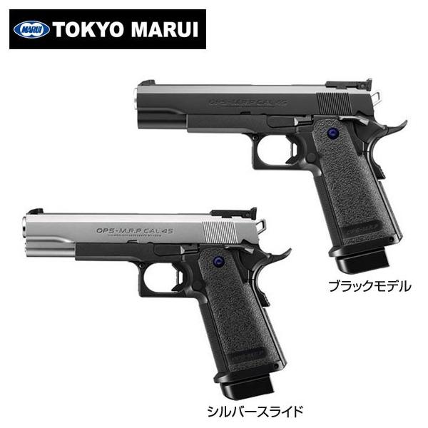 東京マルイ ハイキャパ5.1R 東京マルイ R14 ガスブローバック ハンドガン 本体 ハイキャパ