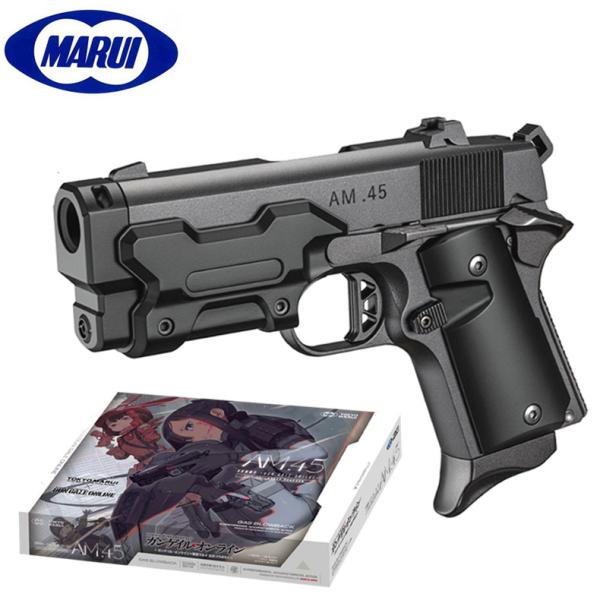 TOKYO MARUI（東京マルイ） ガスガン ガスブローバック AM .45