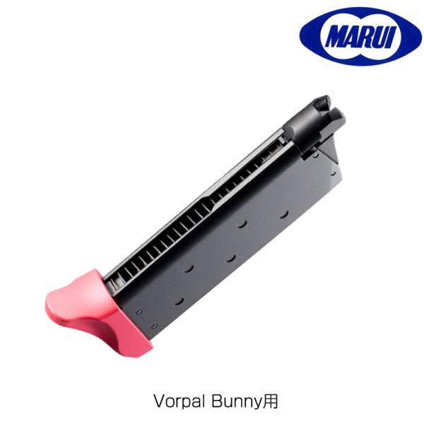 東京マルイ marui ガスブローバック AM.45 Ver.LLEN Vorpal Bunny 