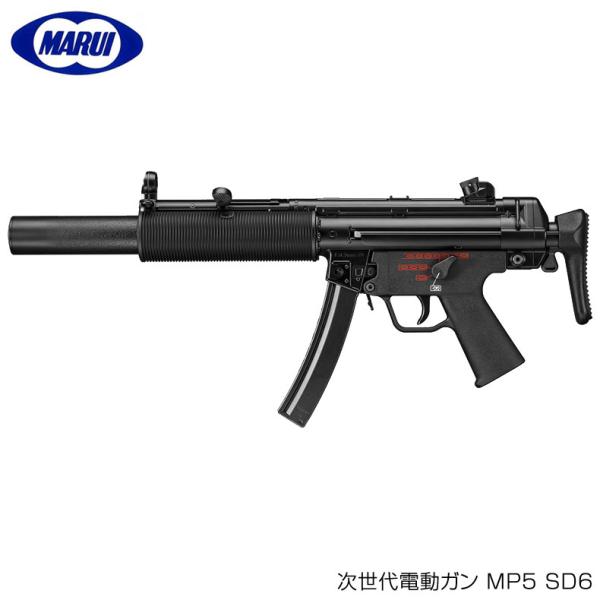 TOKYO MARUI（東京マルイ） 次世代電動ガン MP5 SD6 対象年齢18歳以上