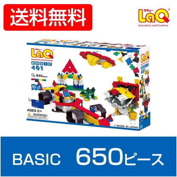 ぴーなっつ　LaQ ラキュー LaQ LaQラキュー ビルドアップロボ アレックス 310ピース