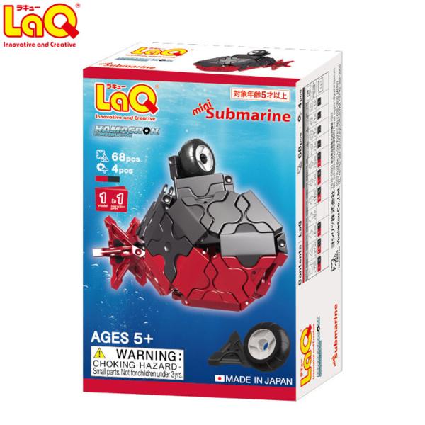LaQ（ラキュー） ハマクロンコンストラクター ミニ 潜水艦 : mimiy
