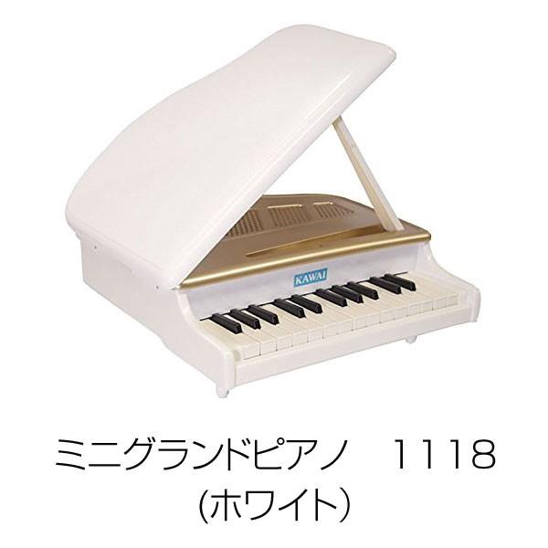 ピアノ おもちゃ カワイ 河合楽器 Kawai ミニグランドピアノ 1118 ホワイト トイピアノ 誕生日 プレゼント クリスマス クリスマスプレゼント Tb Mimiy 通販 Yahoo ショッピング