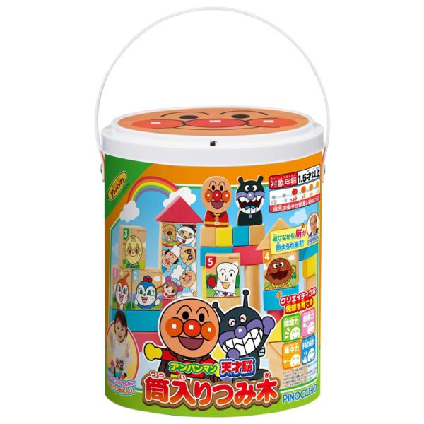 ● アンパンマンの人気キャラクターがプリントされたつみ木のセットです。● アンパンマンとばいきんまんのつみ木が入っているので、シーンを想像しながら遊べます。● 長方形ピースが縦でも横でも使えるようになりました。● つみ木の規格を見直し、積み...