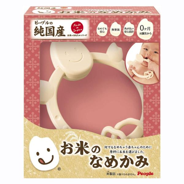 おもちゃ お米のおもちゃの人気商品 通販 価格比較 価格 Com