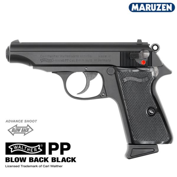 MARUZEN（マルゼン） ガスブローバック ハンドガン ワルサーPP ブロー