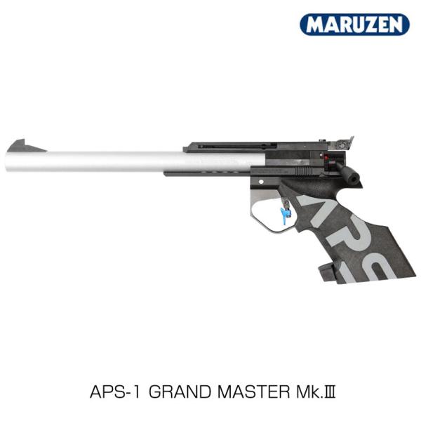 マルゼン APS-1 グランドマスター MARUZEN エアーコッキング APSシリーズ | 【製品出荷情報】コッキングエアー・ハンドガン