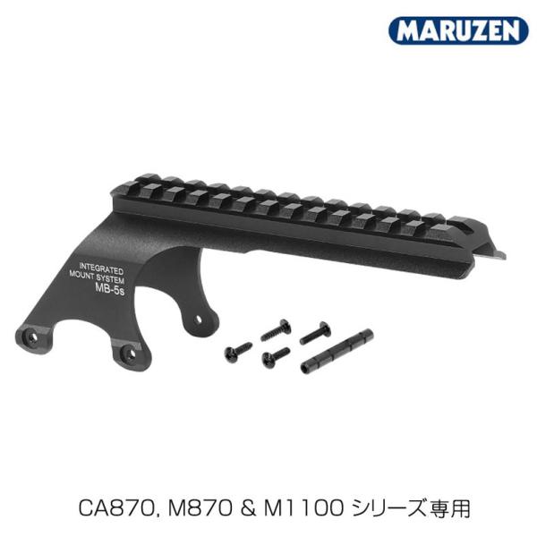 【新品】マルゼン ショットガン マウントベース ショート MB-5s マルゼン ショットガンマウントベース MB-5s ショート CA870