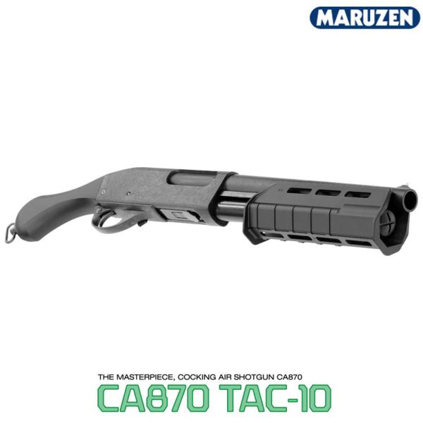 MARUZEN（エアガン） MARUZEN マルゼン CA870 タック 10 TAC10