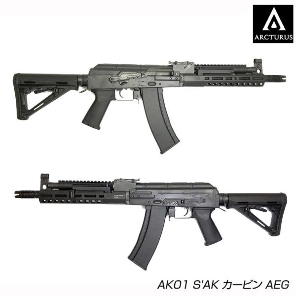 AKです mimiy_tb812332023172