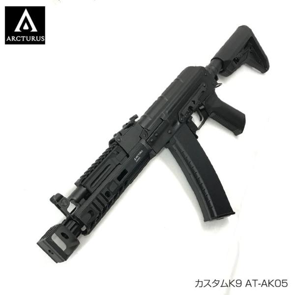 ARCTURUS アークタウラス AK105カスタム 電動ガン カスタムK9 AT