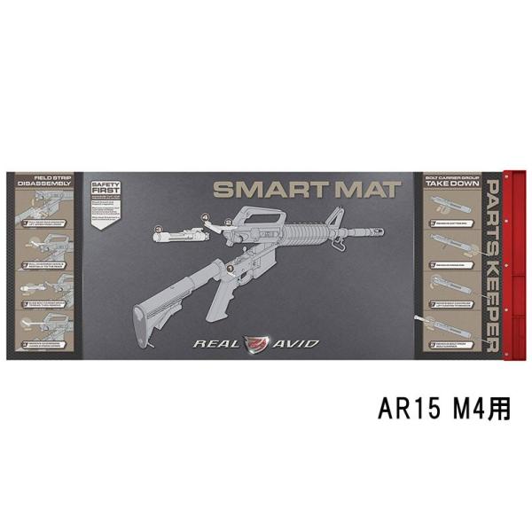 REAL AVID K}bg SMART MAT KN[jOEeiXɕ֗ȃp[cL[p[tIAR15 M4p