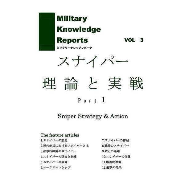 mimiy_tr-82093