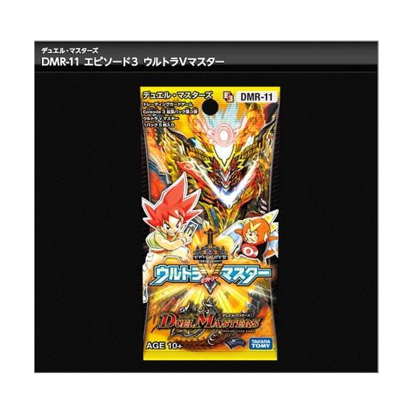 デュエル マスターズ Dmr 11 Tcg エピソード3 拡張パック第3弾 ウルトラvマスター Box Buyee Buyee 提供一站式最全面最專業現地yahoo Japan拍賣代bid代拍代購服務 Bot Online