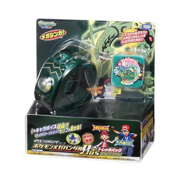 ポケットモンスター メガバングルplus トレッタパック メガレックウザ Buyee Buyee Japanese Proxy Service Buy From Japan Bot Online