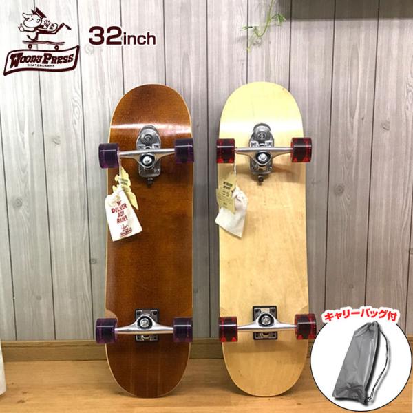 ウッディプレス 32インチ WOODY PRESS 32インチ NATURAL ナチュラル WOODY32-CARVING