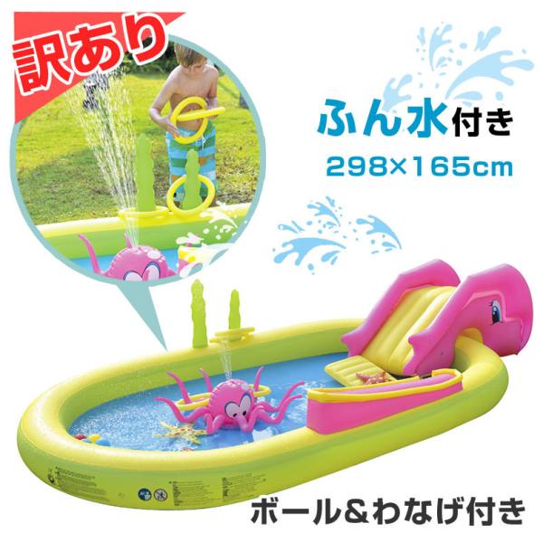 ボール プール 滑り台の人気商品 通販 価格比較 価格 Com