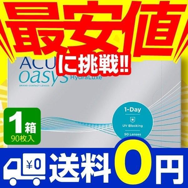 遠近両用ハードコンタクトレンズに慣れてきたあなたに ネクストモデル のレンズ 送料無料 東レ プレリーナ2 Rich 2枚 遠近両用 マルチフォーカル ハードコンタクト コンタクト コンタクトレンズ ハードレンズ やわらかハード 激安通販専門店