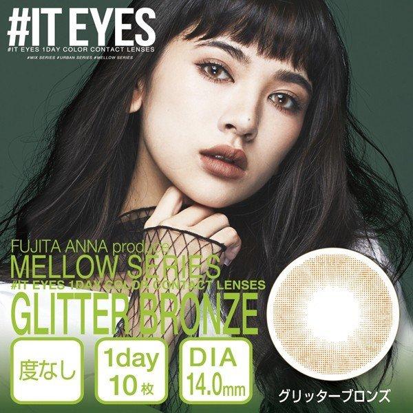 ホットセール 1day 1日使い捨て It イットアイズワンデー 10枚入 度なし コンタクト ワンデー カラコン Eyes 1箱 植野有砂 コンタクトレンズ ケア用品 Pafootballnews Com