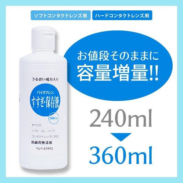 ハードコンタクトケース Seedの価格と最安値 おすすめ通販を激安で