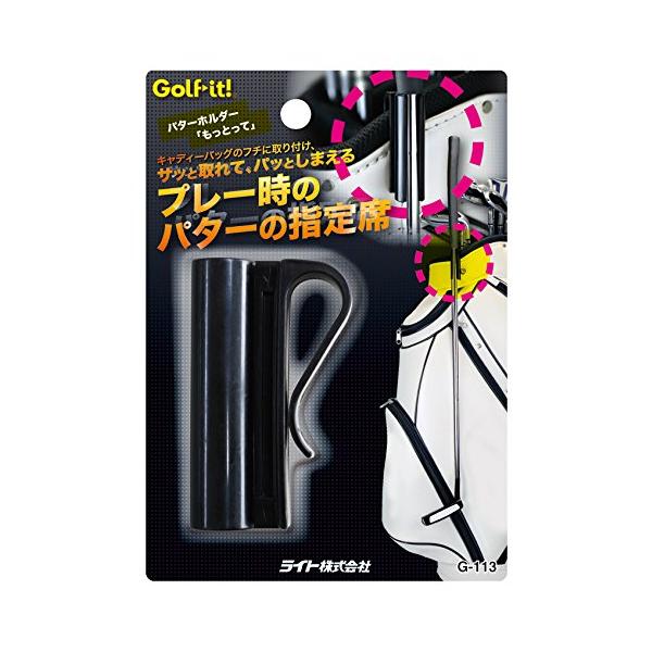 ライト(LITE) パターホルダー「もっとって」G-113 2mvetro ライト(LITE) パターホルダー「もっとって」G-113 : MIMOMAMO