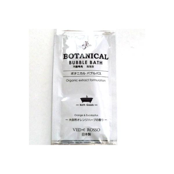 きめ細かい泡に包まれて優雅で贅沢なバスタイムをお楽しみ下さい。セイヨウサンザシ果実エキスなど天然由来成分を配合しました。12ml/日本製/株式会社フィード