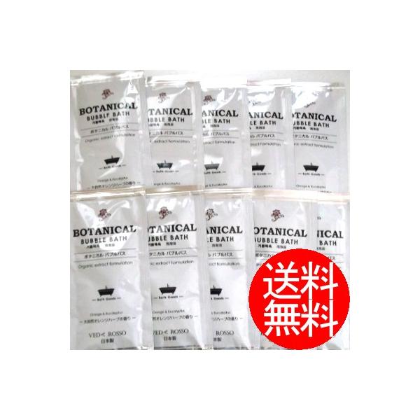 きめ細かい泡に包まれて優雅で贅沢なバスタイムをお楽しみ下さい。セイヨウサンザシ果実エキスなど天然由来成分を配合しました。12ml×10包/日本製/株式会社フィード