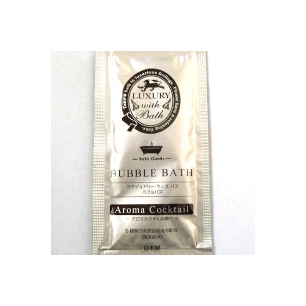 ローズマリー葉エキス、セイヨウアカマツ球果エキスなど、5種類の天然由来成分（保湿成分）配合のバブルバス。12ml/日本製/株式会社フィード