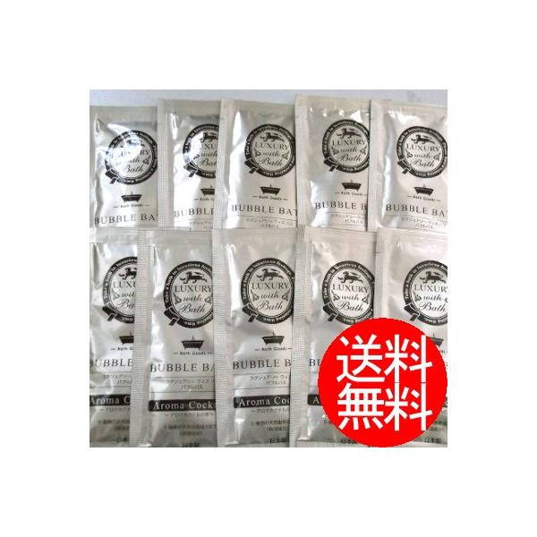 ローズマリー葉エキス、セイヨウアカマツ球果エキスなど、5種類の天然由来成分（保湿成分）配合のバブルバス。12ml×10包/日本製/株式会社フィード