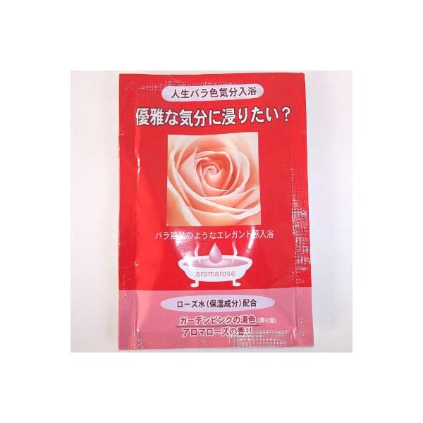 ウィークリーバス バラ色気分 アロマローズ
