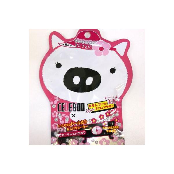 セレブーの美艶バスパウダー