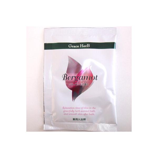 グレースハーブ ベルガモットの香り