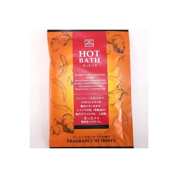 ラグジュアリーウィズ ホットバス