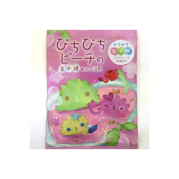 ぴちぴちピーチの金平糖配合入浴剤
