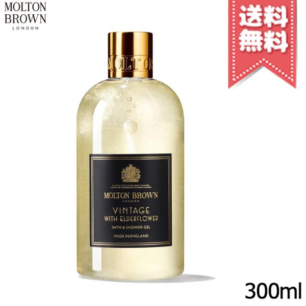 MOLTON BROWN（モルトン ブラウン） 【宅配便送料無料】MOLTON BROWN