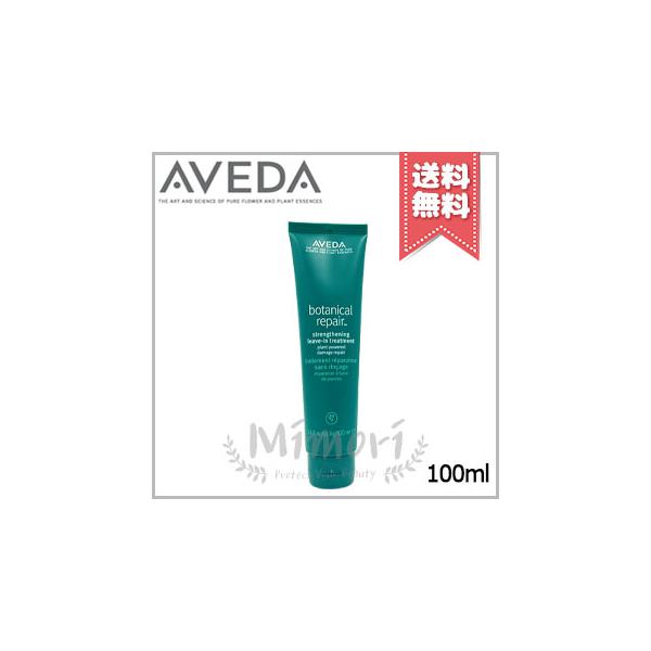 【 商品名 】AVEDA アヴェダ ボタニカル リペア リーブイン トリートメント 100ml【 ブランド 】AVEDA アヴェダ【 用途／タイプ 】トリートメント【 容量 】100mlｌ【 原産国 】海外産(アメリカ)・化粧品