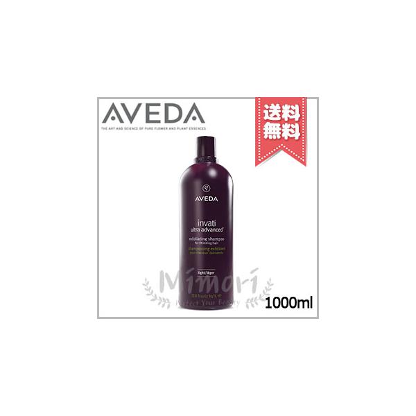 AVEDA invati ultra advanced シャンプー 1L Aveda Invati Ultra Advanced Exfoliating Shampoo, Light