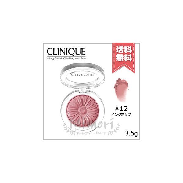 【 商品名 】クリニーク チークポップ #12 ピンク ポップ               CLINIQUE CHEEK POP #12 PINK POP【 ブランド 】CLINIQUE クリニーク【 用途／タイプ 】チーク【 カラー 】#...